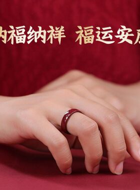 台怀镇直发兔年情侣朱砂戒指女款六字真言聚财本命年招财转运指环