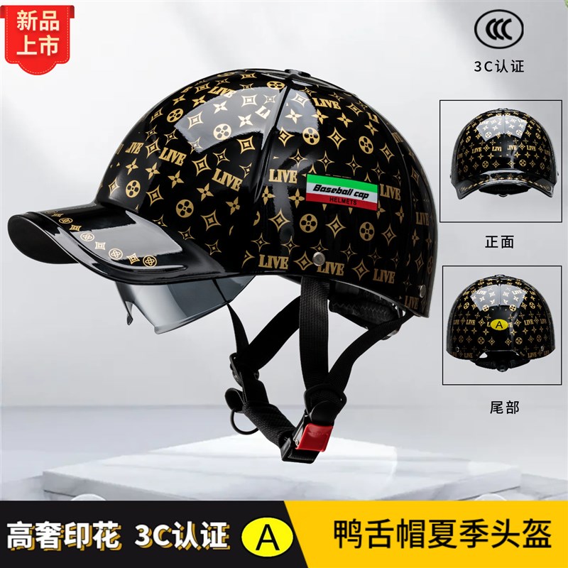 怯问优选电动车头盔新国标3C认证鸭舌帽半N盔电瓶摩托车安全帽瓢 - 图2