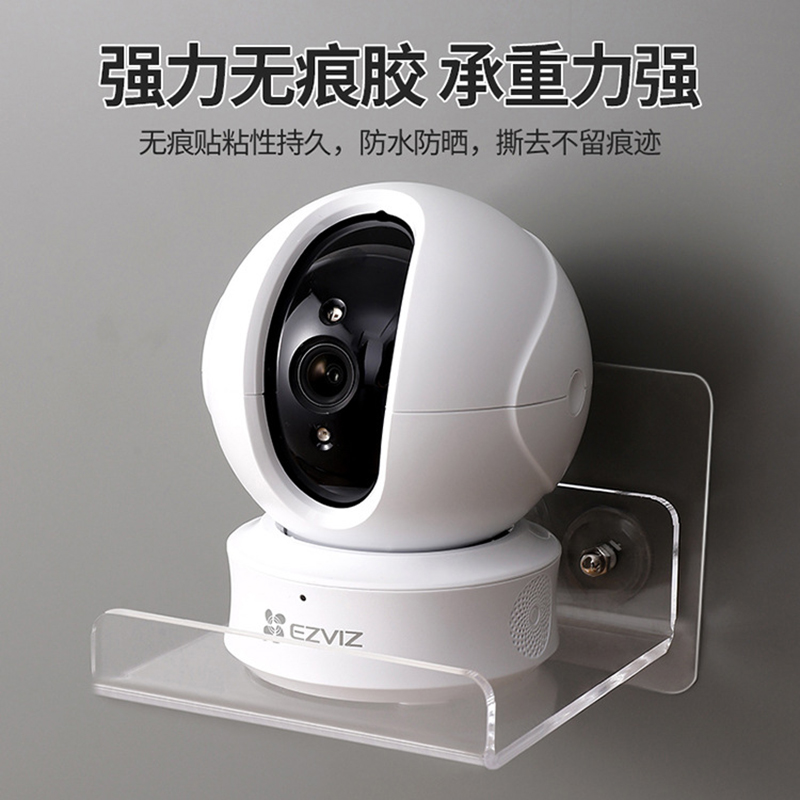 墙上置物架放监控支架室内免打孔摄像头路由器挂墙电视机顶盒托架 - 图0