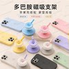Macaron new color matching, suitable for Apple 17 ProMax, versatile, Huawei high-end female couple, cute retractable ring stand, lazy person, strong magnetic magsafe desktop, convenient mobile phone for chasing dramas