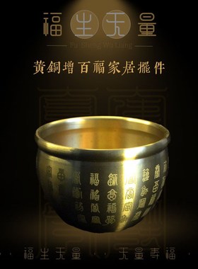 白水晶柱子家居摆件化破财化解横梁压顶招财聚气镇宅店铺中式摆件