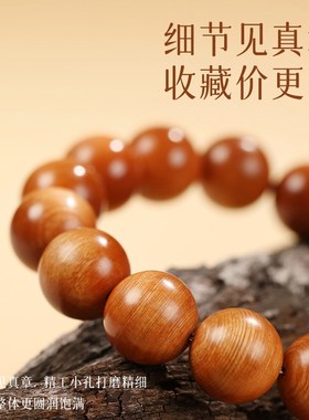 天然崖柏手串真品男太行山陈化高油老料木质手串女收藏级文玩手链