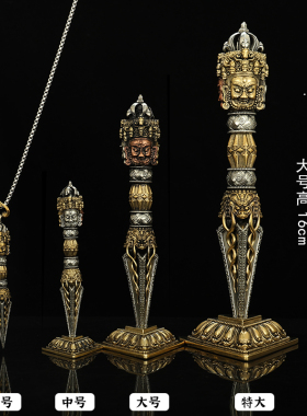 精致尼泊尔黄铜三面普巴金刚橛降魔杵家居供奉摆件西藏教密宗法器