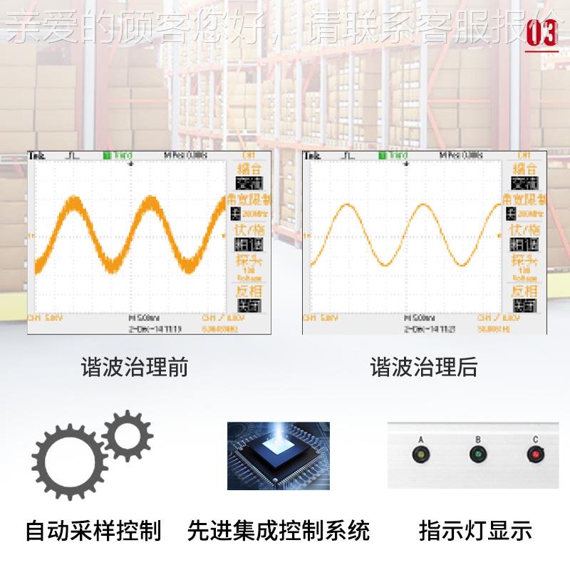 SHPD1000功能谐波多保护器KLD-BM1000高频滤波HPD1000-器HPED99-3 - 图0