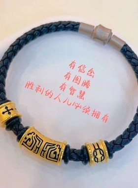 饕餮图腾手绳转运珠男女G情侣款手链刺青爆款