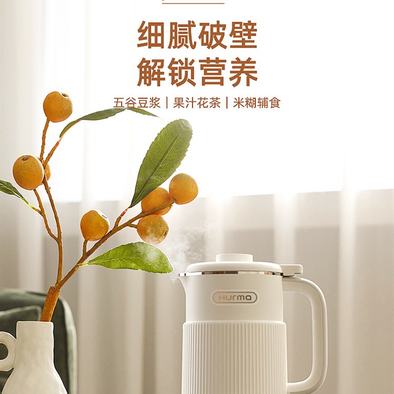 跨境11a0V破壁机全不锈钢家用全自动加热豆浆机免滤料理机越南外 - 图2
