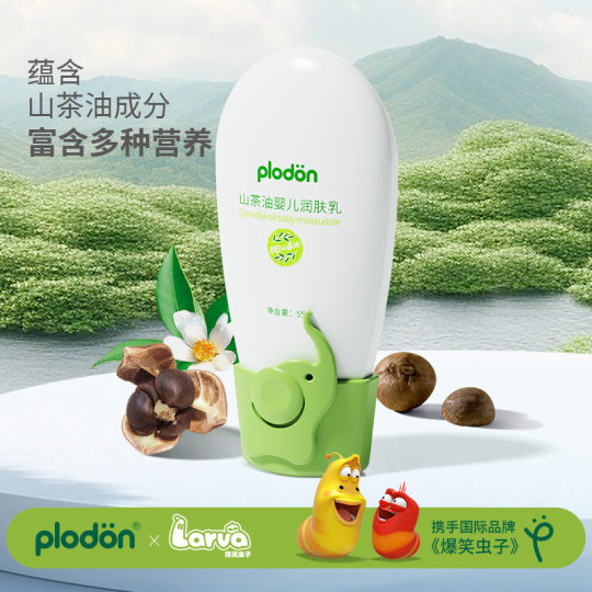 Four seasons baby skin care camellia oil children's autumn and winter moisturizer baby face cream moisturizing and hydrating body lotion