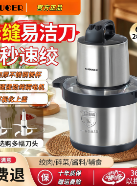 2026新款电动绞馅机和面绞肉绞菜