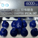 Chuxun Diary Xiaoranpao si ຄວາມງາມ peptide ຜົງອາຫານພິເສດເຄື່ອງດື່ມແຂງຈຸນລະພາກທຸລະກິດແບບດຽວກັນຮັບປະກັນຂອງແທ້