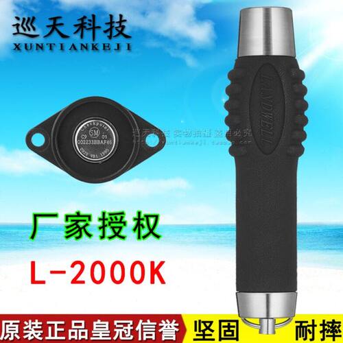 兰德华L-2000K巡更棒接触式巡更机T通讯座采集打点卡巡逻仪巡检器 - 图0