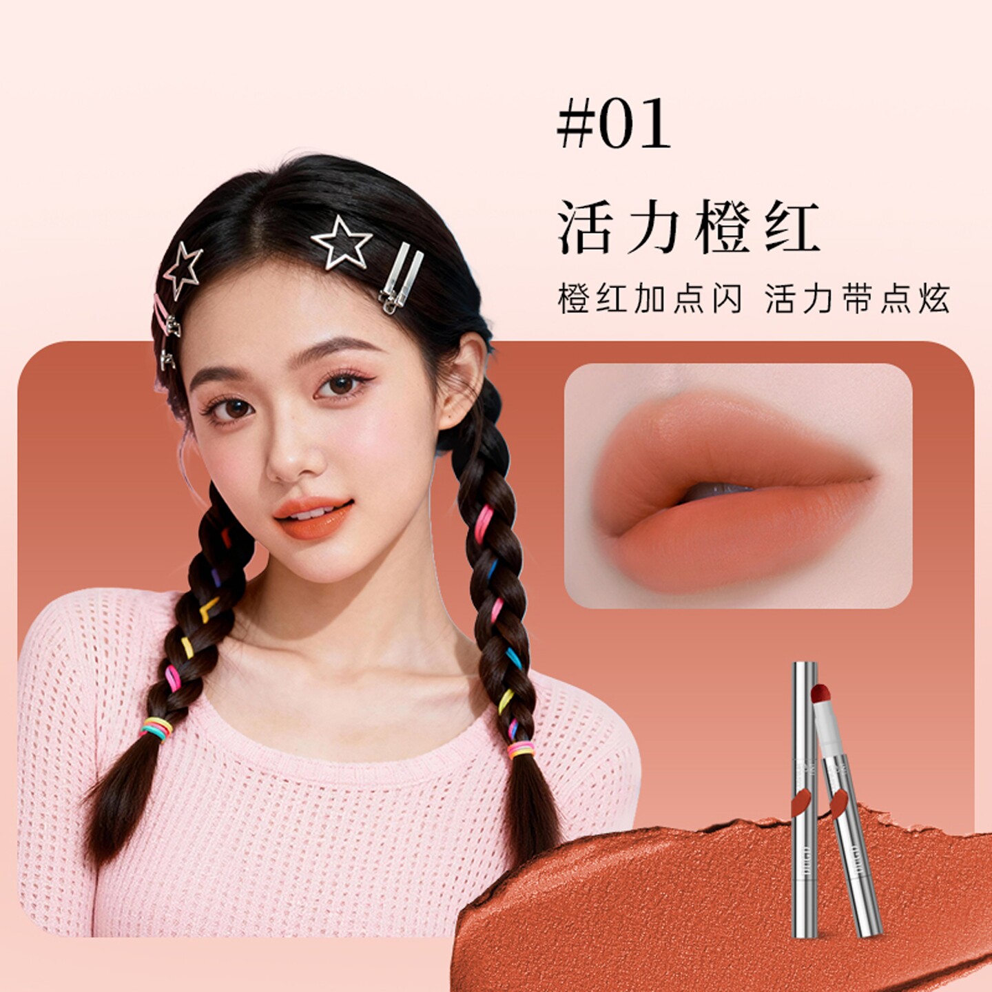 图 2