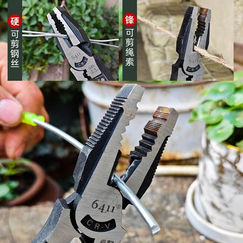 6411E008系列钢丝钳尖嘴钳家用工具钳子手钳省力斜口钳剥线老虎钳 - 图2