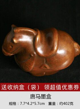 百子恩 唐马墨盒 铜器 笔搁 仿古文房 墨池笔架 书法国画把玩送礼