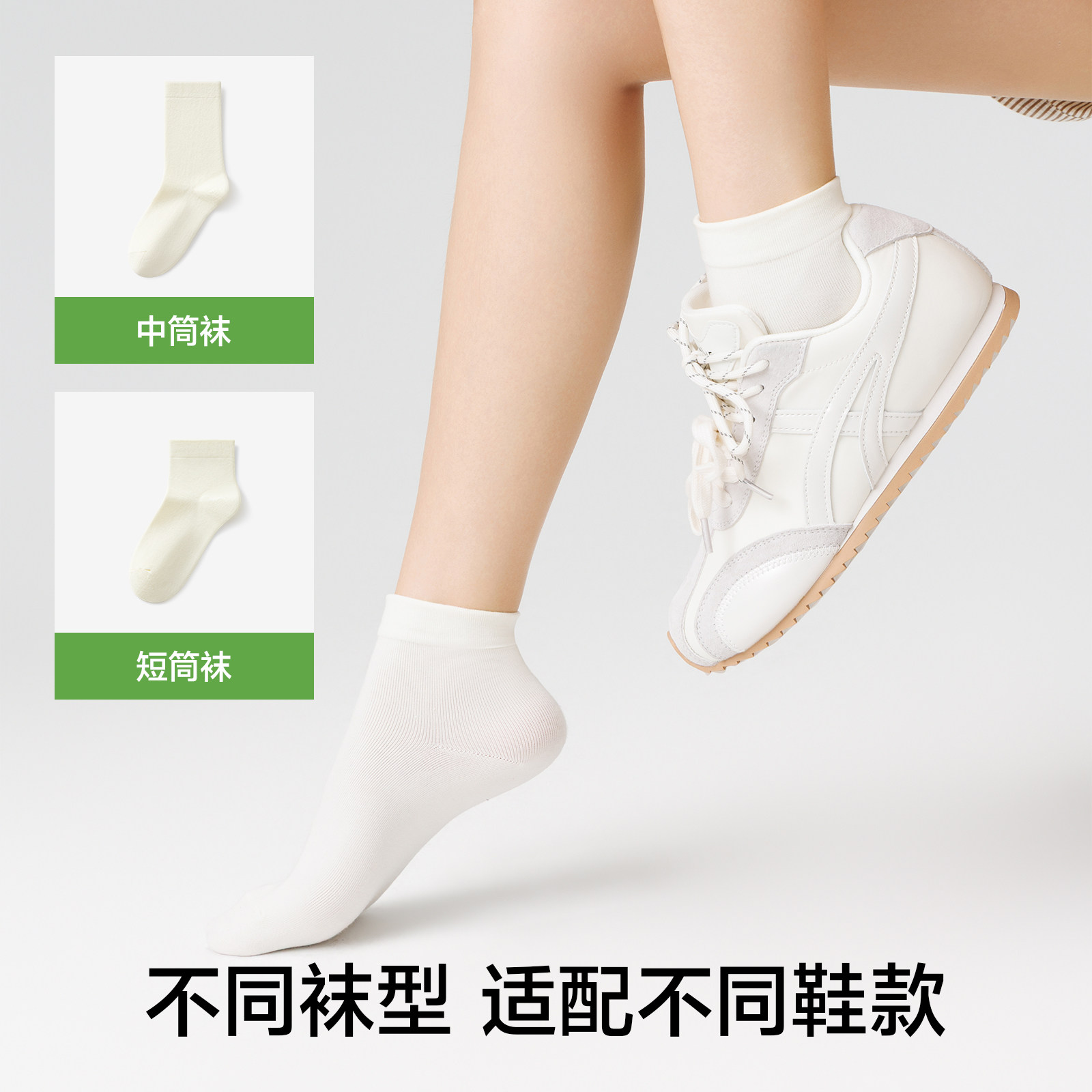 10A抗菌|抗起球袜子夏季薄款透气男女中筒袜棉袜吸汗防臭商务棉袜