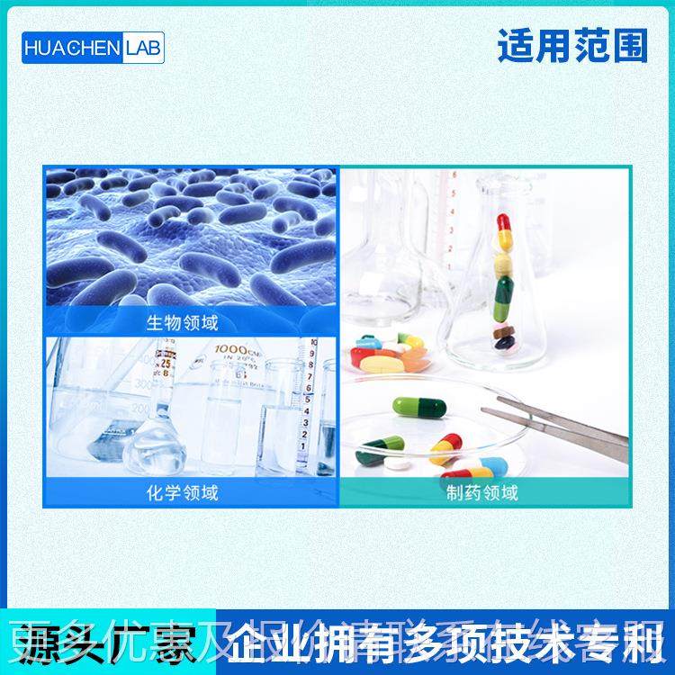 华辰RE-2010 20馏1 蛇管式蒸2型小旋转蒸发0器 立式旋转蒸发仪,淘宝优惠券,粉丝福利购,淘宝优惠卷