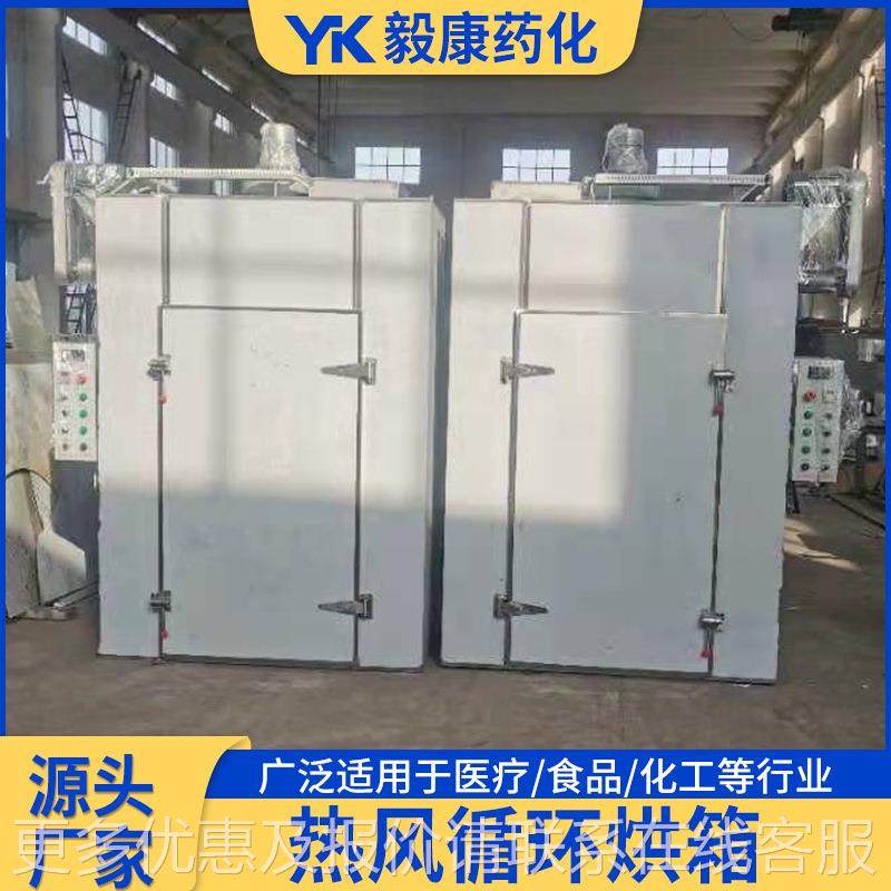 食品干箱式烘箱 棕机榈渣热风环烘WZE箱 海鲜产品真空烘干 循烘干,淘宝优惠券,粉丝福利购,淘宝优惠卷