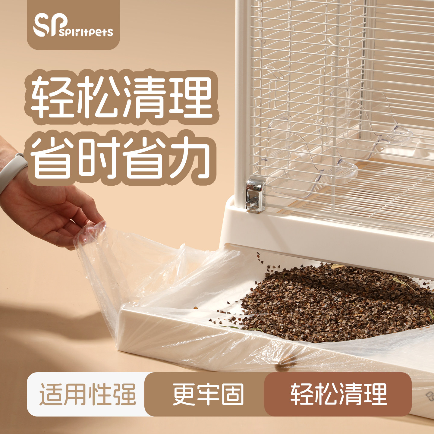 鸟屎垫鹦鹉拉屎神器牡丹玄凤虎皮小太阳笼子用品配件垫纸鸟笼粪垫,淘宝优惠券,粉丝福利购,淘宝优惠卷