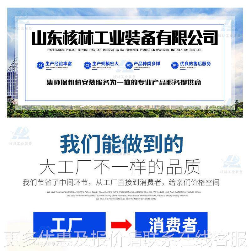 奶牛加场污水一体污化处理备 肉类工设污水737处理 卫生院水处理,淘宝优惠券,粉丝福利购,淘宝优惠卷
