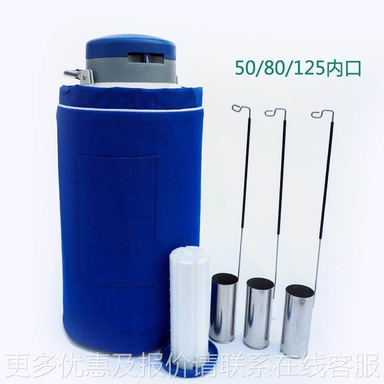 手提液氮罐大学实验室 低温储存液氮罐液 科学试验氮容器罐 YDS-1,淘宝优惠券,粉丝福利购,淘宝优惠卷