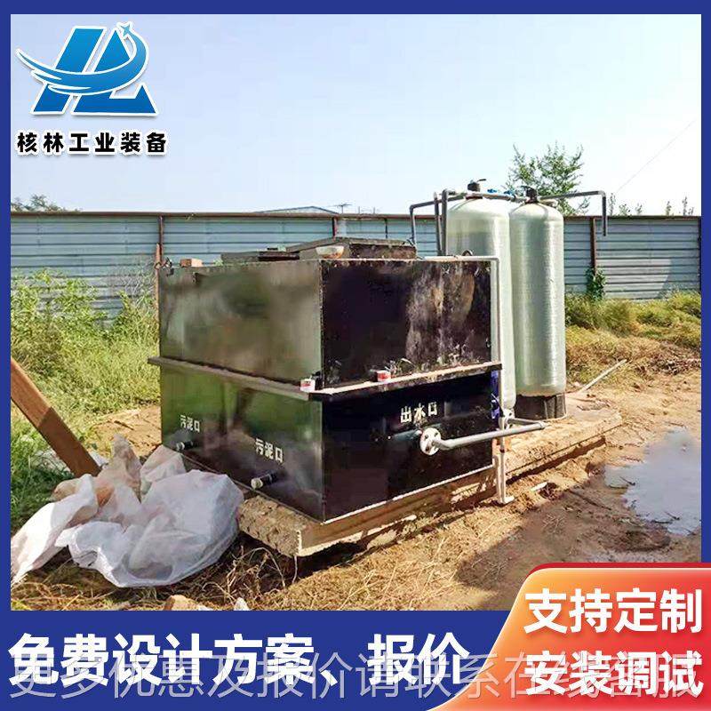 奶牛加场污水一体污化处理备 肉类工设污水737处理 卫生院水处理,淘宝优惠券,粉丝福利购,淘宝优惠卷