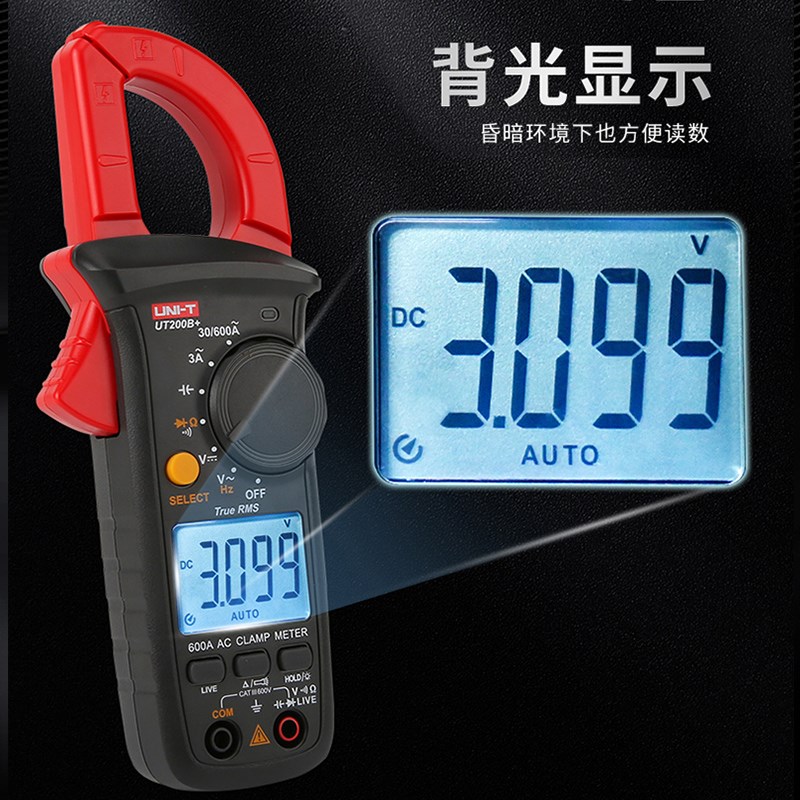 优利德UT200A+B+高精度数字钳形万用表交直流电流表600V自动量程 - 图2