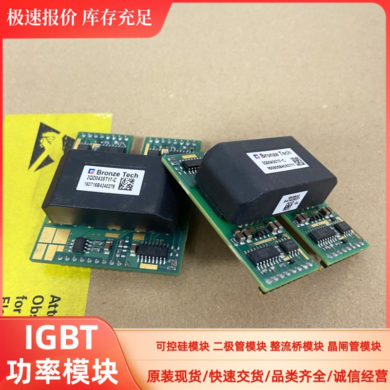 PS219A5-ASTX PS21965-4C PS21963-CT2 PS219A2-CT PS219A2-6CS - 图1