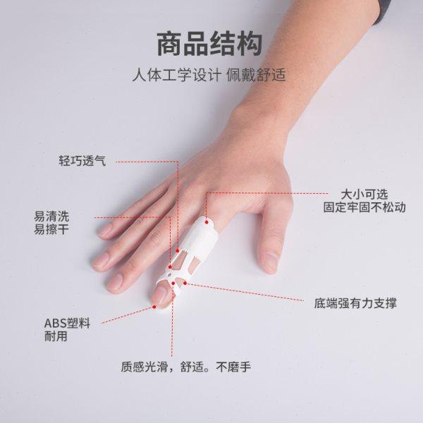 手指骨折固定夹板固定手指套锤状指固定器保护手指套矫正器护指套,淘宝优惠券,粉丝福利购,淘宝优惠卷