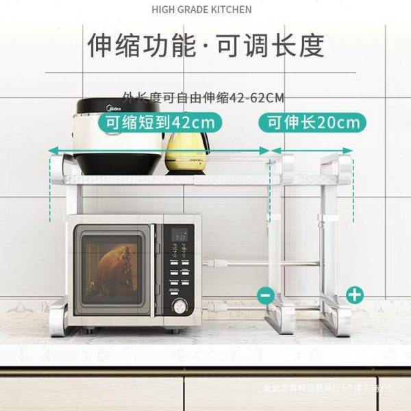 304不锈钢厨房置物架家用烤箱微波炉可伸缩双层台面2层桌面收纳架,淘宝优惠券,粉丝福利购,淘宝优惠卷