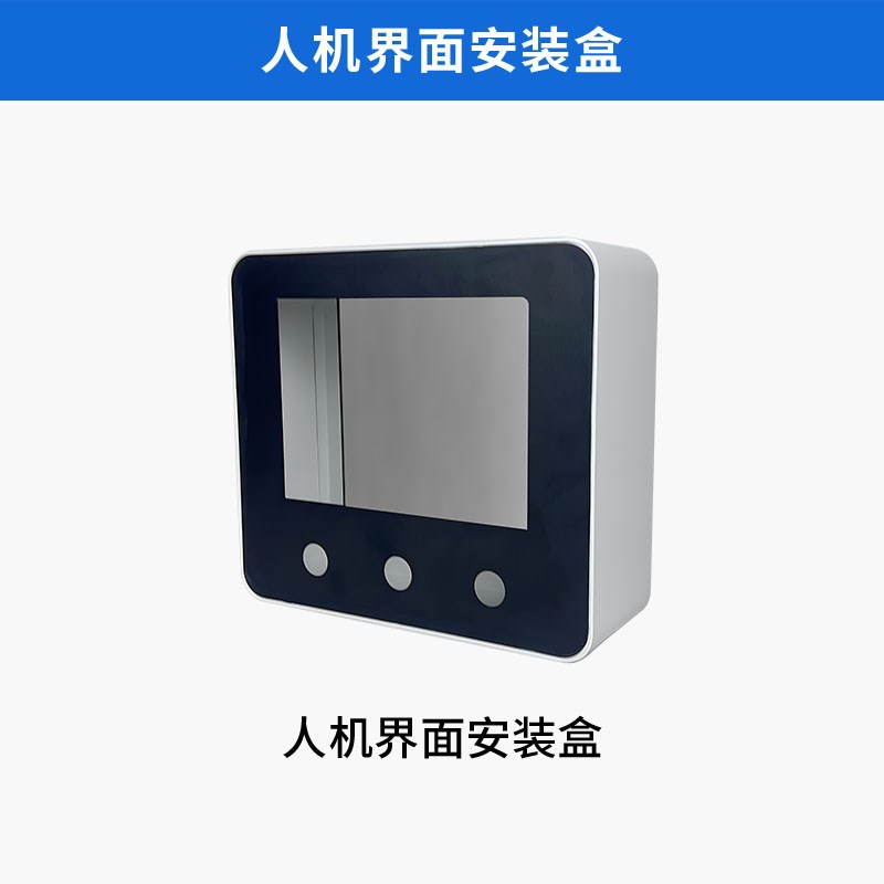 plc7寸10寸触摸屏控制箱威纶电控H箱人机界面电箱触摸屏安装盒 - 图3