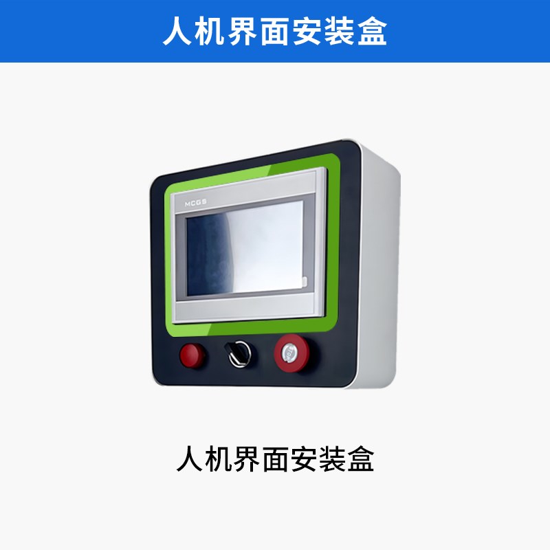 plc7寸10寸触摸屏控制箱威纶电控H箱人机界面电箱触摸屏安装盒 - 图1
