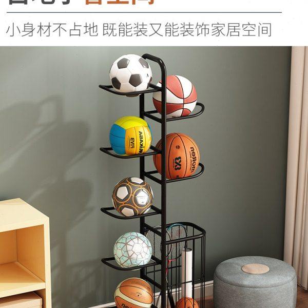 篮球收纳架室内家用摆放羽毛球收纳框体育运动健身器材球类置物架,淘宝优惠券,粉丝福利购,淘宝优惠卷