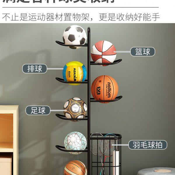篮球收纳架室内家用摆放羽毛球收纳框体育运动健身器材球类置物架,淘宝优惠券,粉丝福利购,淘宝优惠卷