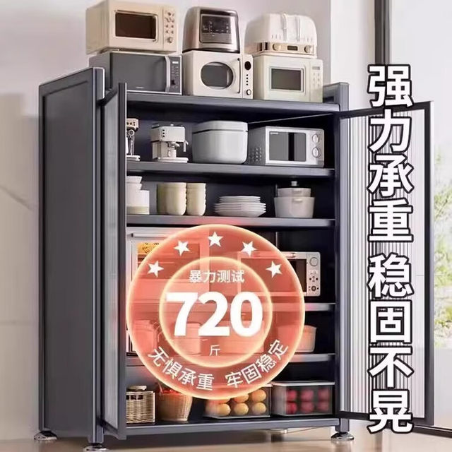 Home kitchen shelves multi-layer floor-to-ceiling storage side-by-side cabinets multi-functional cabinets microwave storage cabinets