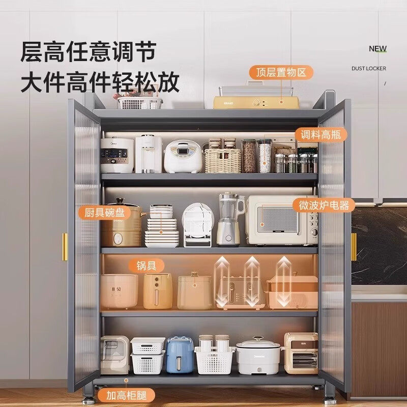 家用厨房置物架多层落地收纳对开门餐边柜多功能橱柜微波炉储物柜,淘宝优惠券,粉丝福利购,淘宝优惠卷