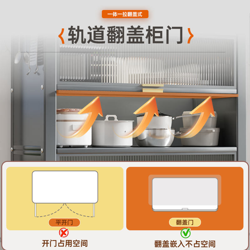 厨房橱柜置物架家用微波炉多功能储物柜多层落地一体柜收纳餐边柜,淘宝优惠券,粉丝福利购,淘宝优惠卷