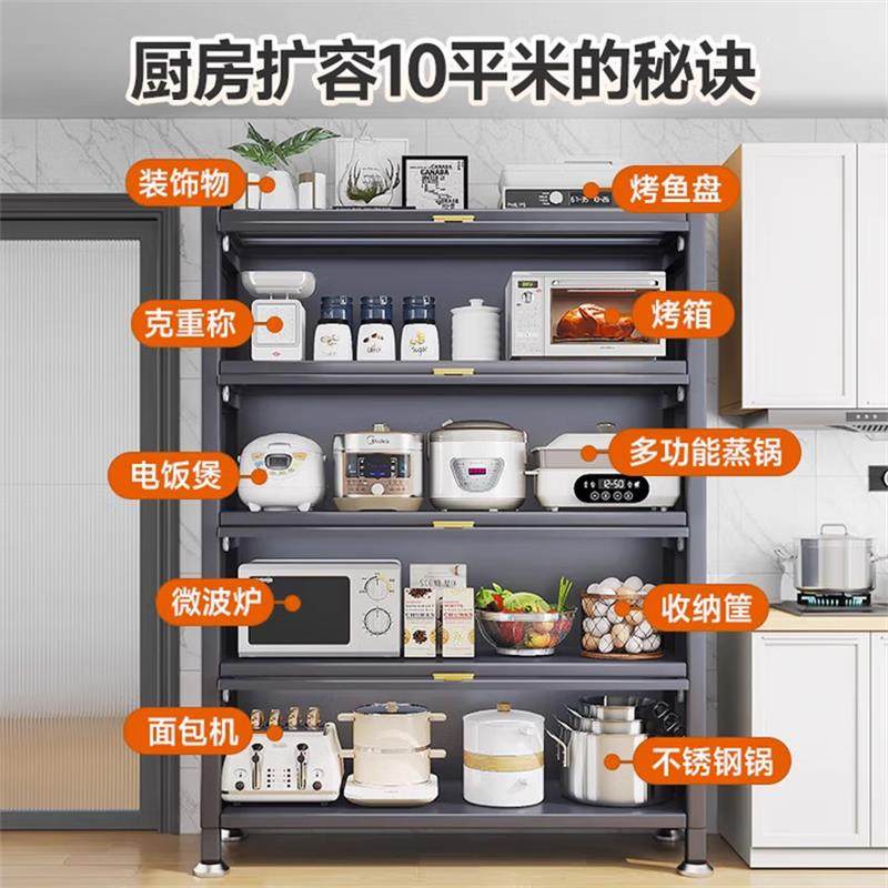 厨房橱柜置物架家用微波炉多功能储物柜多层落地一体柜收纳餐边柜,淘宝优惠券,粉丝福利购,淘宝优惠卷