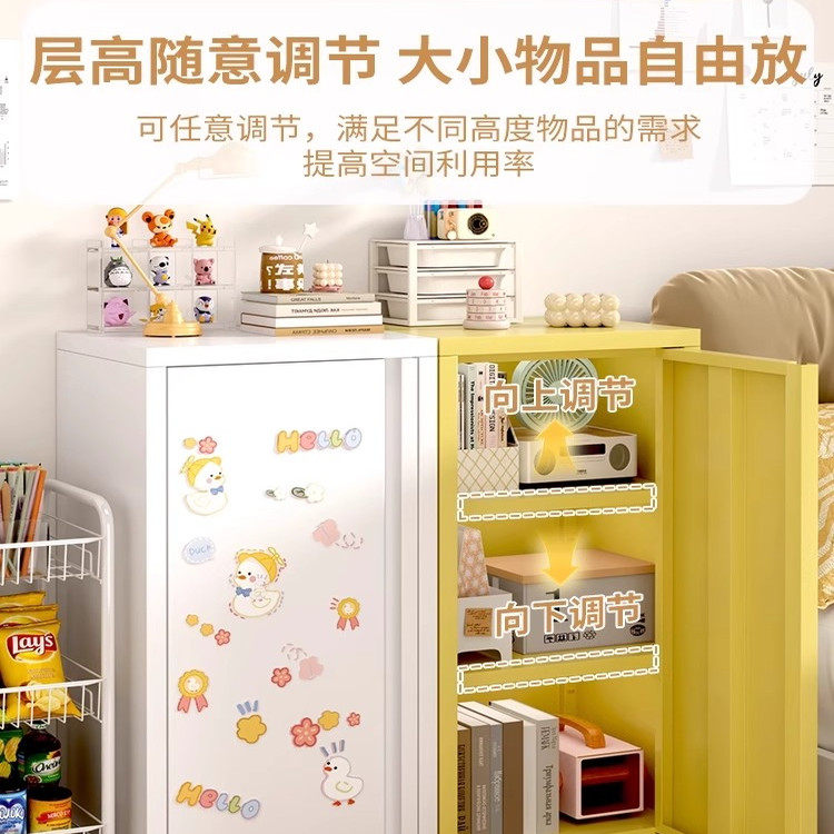 多巴胺收纳夹缝柜家用儿童多层单门卧室书柜彩色多功能储物铁皮柜,淘宝优惠券,粉丝福利购,淘宝优惠卷