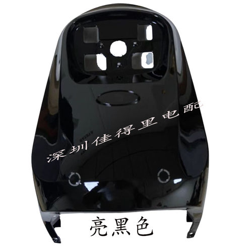 深远009电动车前面板格士铃009电动车前围通用009前大板塑件外壳 - 图1