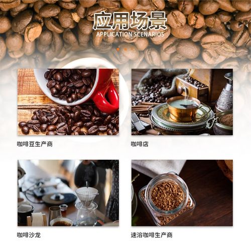 美得美数显高精度咖啡浓度计咖啡测试仪coffee咖啡浓度测量检测仪 - 图1