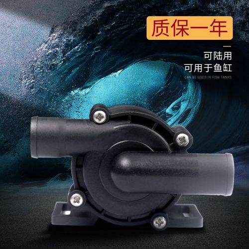 中科世纪16m高扬程大流量12V/24V迷你小型直流无刷潜水泵DC55A - 图2