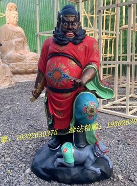 钟馗神像树脂彩绘武将摆件 中式风格落地木雕 16寸至1.8米多款选