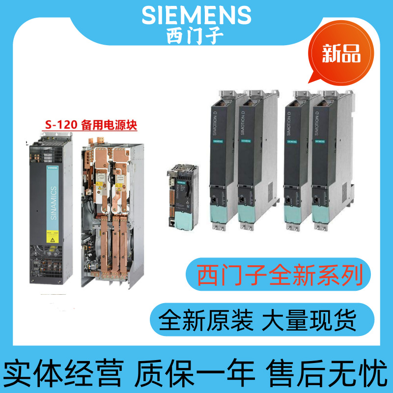 1FK7083-5AF71-1/FH/UB/GH/FG/DG/UA/EG/GH/0/2/3/5电机 - 图0