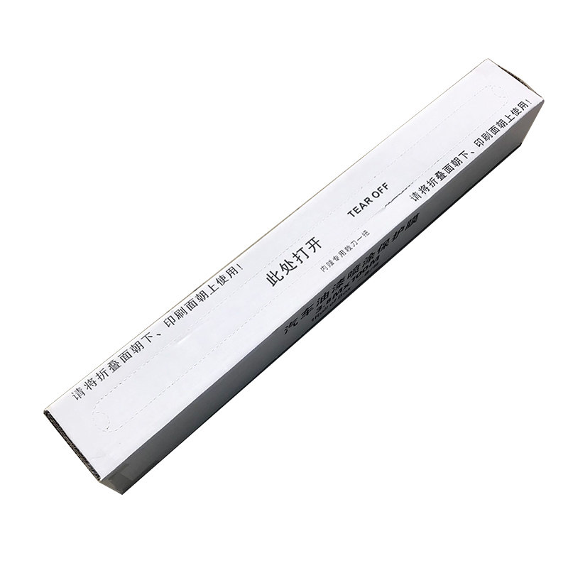 汽车喷漆遮蔽膜 整车家具油漆装修保护膜涂料超大380cm宽长100米,淘宝优惠券,粉丝福利购,淘宝优惠卷