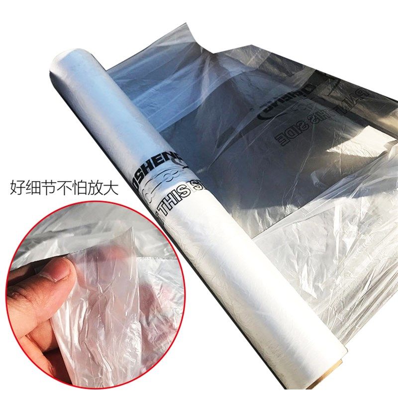 汽车喷漆遮蔽膜 整车家具油漆装修保护膜涂料超大380cm宽长100米,淘宝优惠券,粉丝福利购,淘宝优惠卷