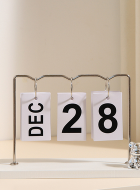 轻奢铁艺翻页日历台历摆件家居饰品客厅玄关办公室桌面好物装饰品