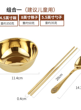 瑞象 纯铜碗家用铜筷子铜勺子三件套铜餐具米饭碗大号金饭碗摆件