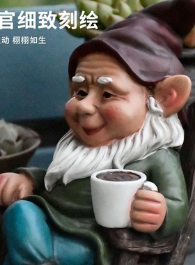 创意精灵摇椅喝咖啡桌面装饰摆件家E居饰品客厅办公室阳台花园布
