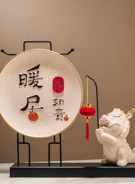 新中式客厅装f饰品屏风摆件暖居吉祥如意乔迁新居礼品新房家居摆