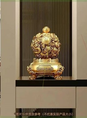 九转乾坤龙鼎旋转摆n件客厅酒柜办公室桌面大气装饰品公司开业礼