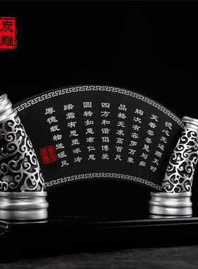 金乌炭雕 厚德载物 创意家居书房装饰品办公室办公桌摆件实用礼品